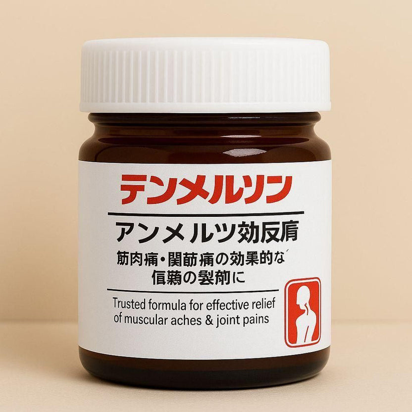 Japanese Instant Pain Relief Soothing Massage Gel (Buy 1 Get 1 FREE)